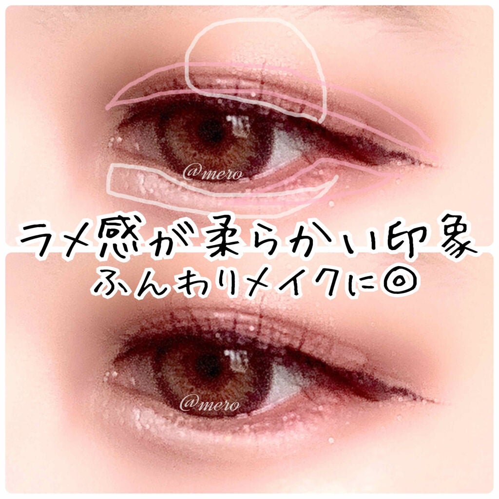 ジューシーピュアアイズ/キャンメイク/アイシャドウパレットを使ったクチコミ(2枚目)