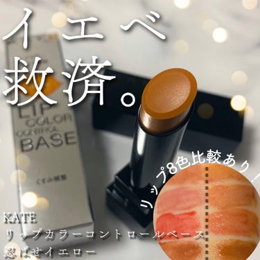 リップスティック 2916/NARS/口紅を使ったクチコミ（1枚目）