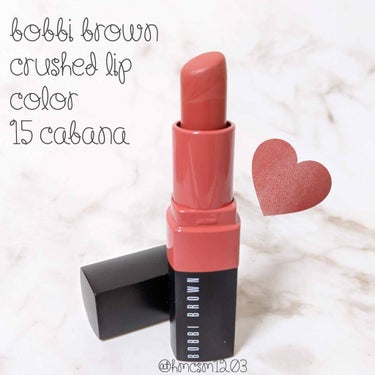 クラッシュド リップ カラー 15 カバナ/BOBBI BROWN/口紅を使ったクチコミ（1枚目）