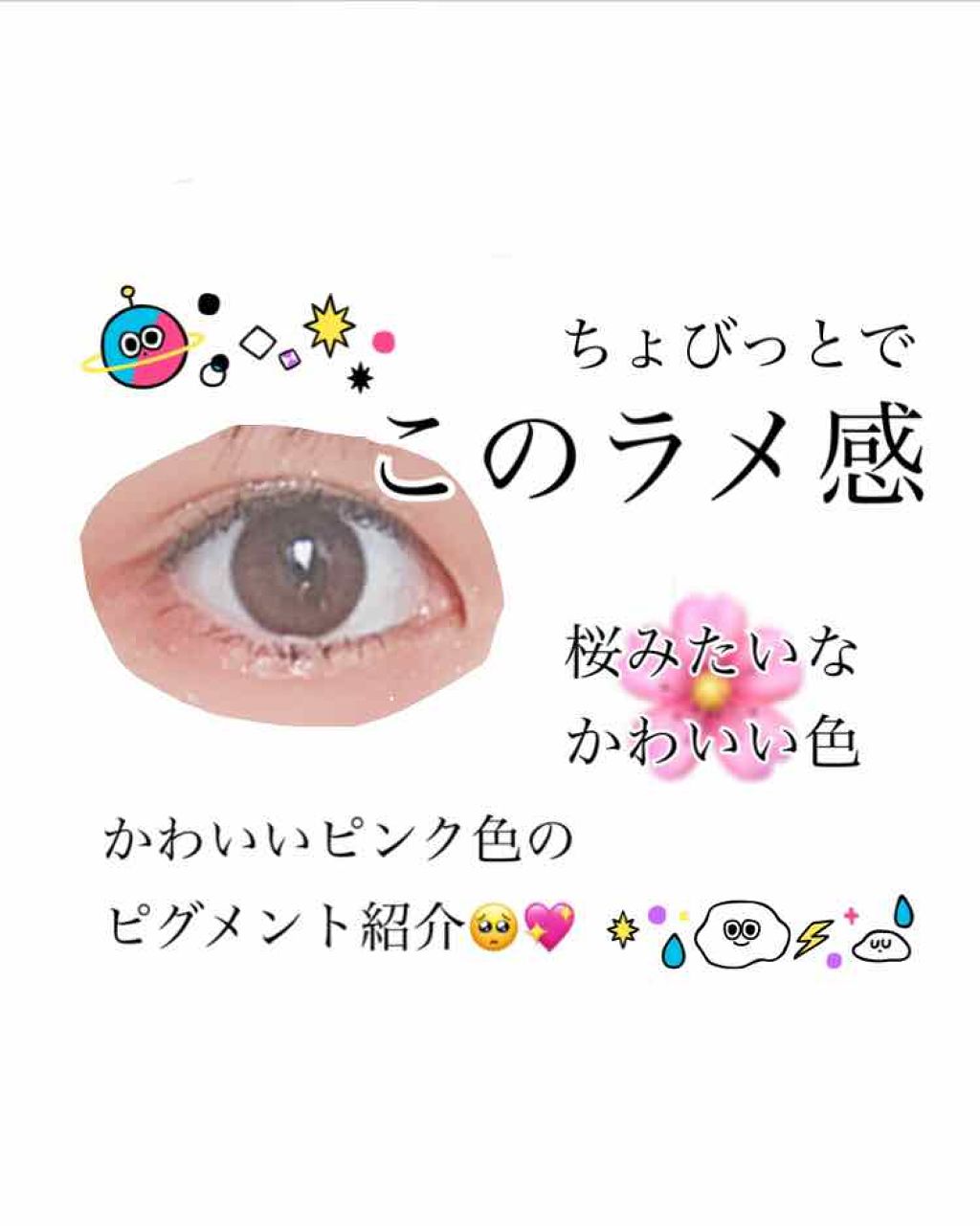 セルフィーフィックスピグメント/Witch's Pouch/単色アイシャドウを使ったクチコミ（1枚目）