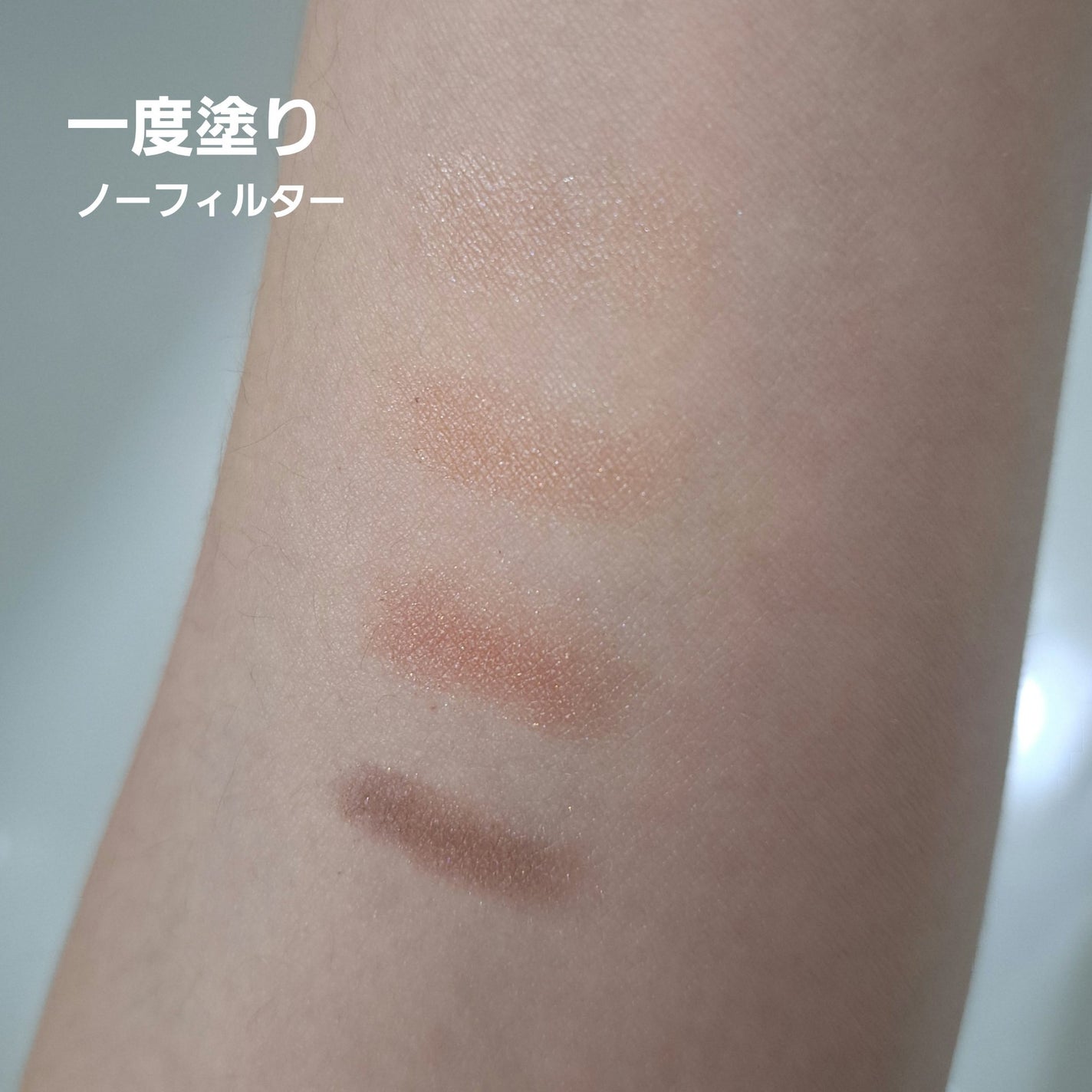 ワンダー エバー アイシャドウ/リンメル ロンドン/アイシャドウパレットを使ったクチコミ(2枚目)