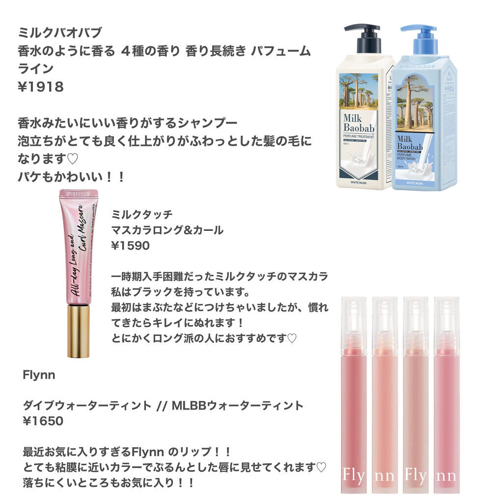 Dive Water Tint/Flynn/口紅を使ったクチコミ（3枚目）