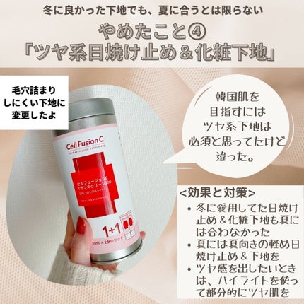 ããããð¿éåœã³ã¹ã¡ on LIPS ã.ââââââââââââââå€ã¯ã¡ã€ã¯ãããããïŒæ¯ç©Žãç®ç«..ãïŒ6æç®ïŒ