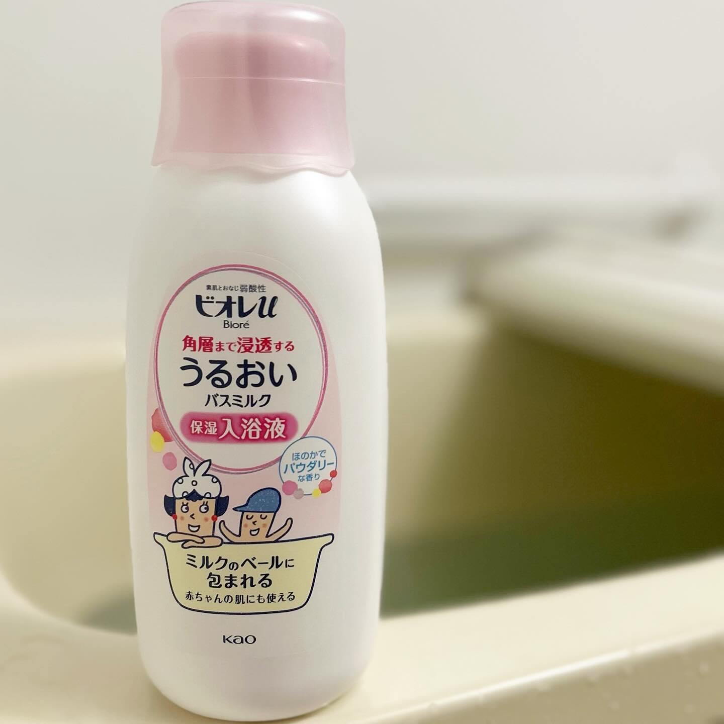 角層まで浸透する うるおいバスミルク ほのかでパウダリーな香り/ビオレu/保湿系入浴剤を使ったクチコミ（1枚目）