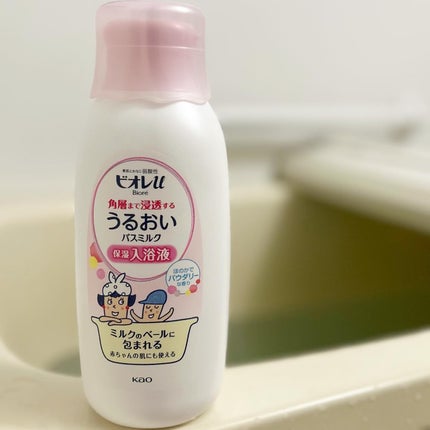 角層まで浸透する うるおいバスミルク ほのかでパウダリーな香り/ビオレu/保湿系入浴剤を使ったクチコミ(1枚目)