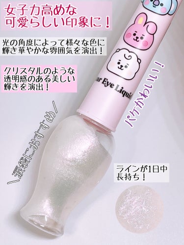 ETUDE ティアー アイライナーのクチコミ「はじめてアエナに行きました！お安くてびっくり
です！

ETUDE
ティアー アイライナー
B.....」（2枚目）