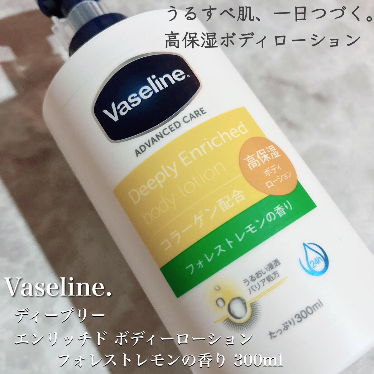 ãã£ãŒããªãŒãšã³ãªããã ããã£ããŒã·ã§ã³ ãã©ã¬ã¹ãã¬ã¢ã³ã®éŠã/ãŽã¡ã»ãªã³/ããã£ããŒã·ã§ã³ã䜿ã£ãã¯ãã³ãïŒ1æç®ïŒ