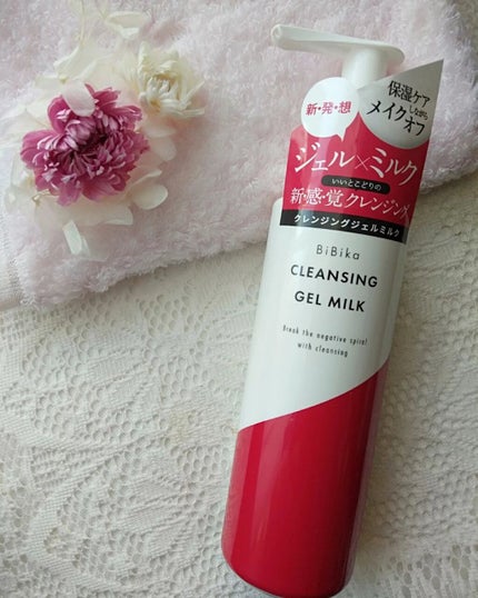 クレンジングジェルミルク/BiBika/ミルククレンジングを使ったクチコミ(4枚目)