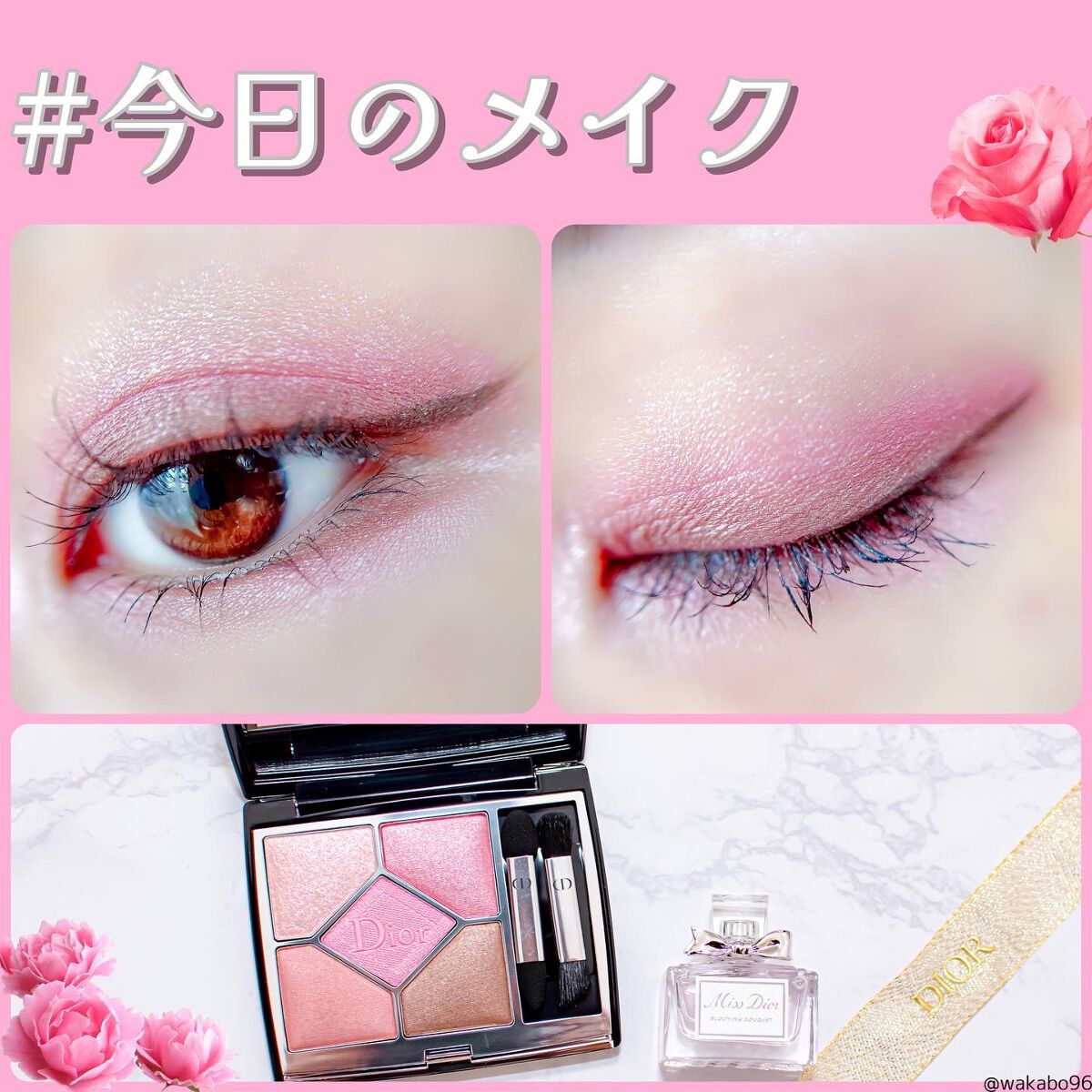 【旧】サンク クルール クチュール/Dior/アイシャドウパレットを使ったクチコミ(1枚目)