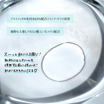 6番 爆睡マスクパックセラム/numbuzin/美容液を使ったクチコミ(5枚目)