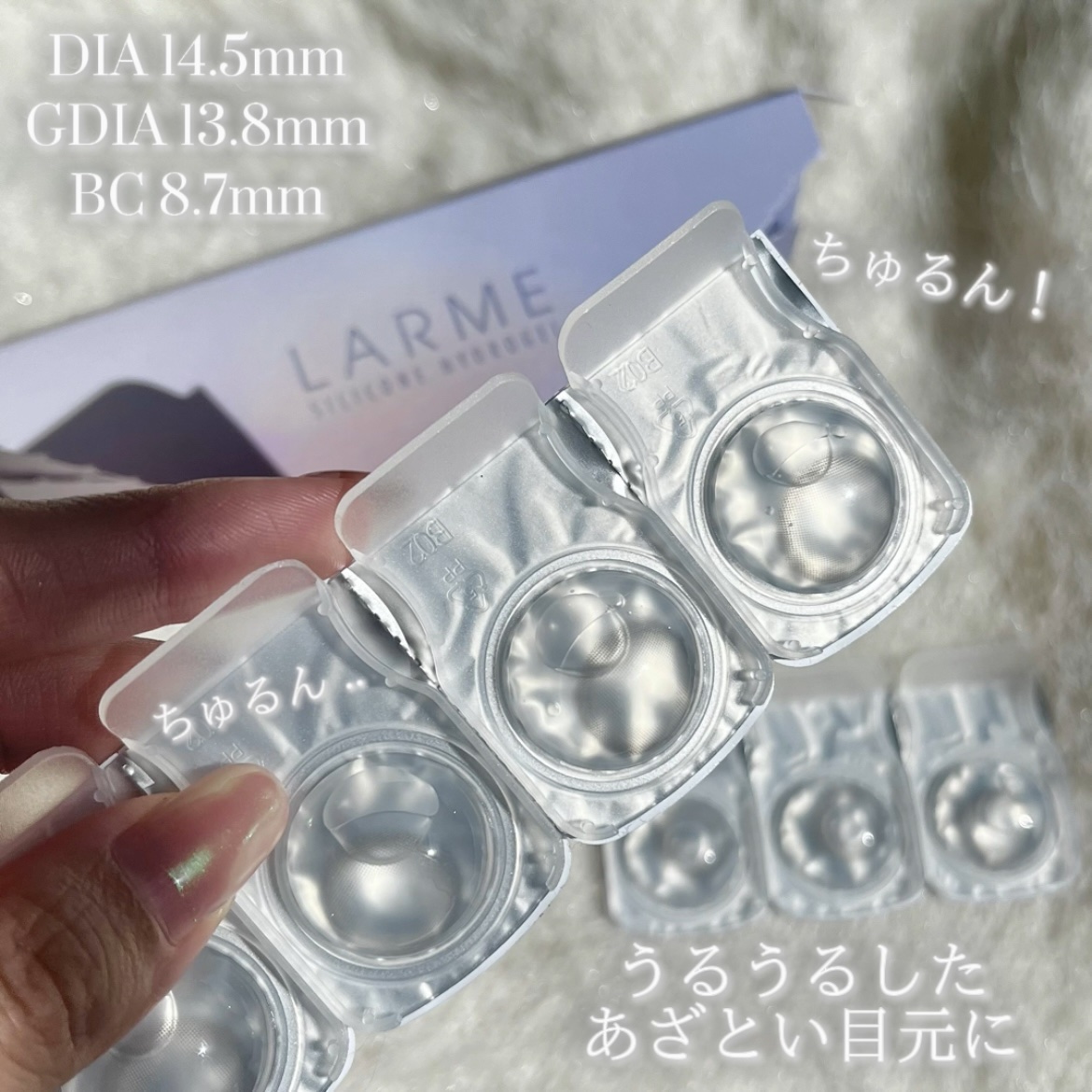 ラルム シリコーンハイドロゲル ダブルモイストUV ワンデー/LARME/カラーコンタクトレンズを使ったクチコミ（2枚目）