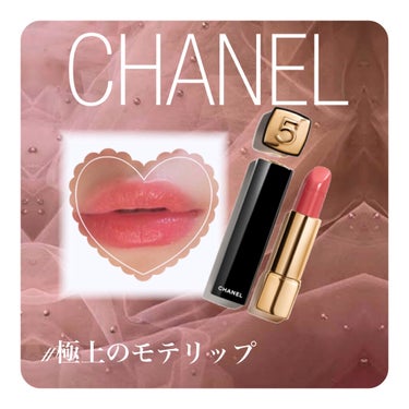 ルージュ アリュール 191 ルージュ ブリュラン(限定パッケージ)/CHANEL/口紅を使ったクチコミ（1枚目）