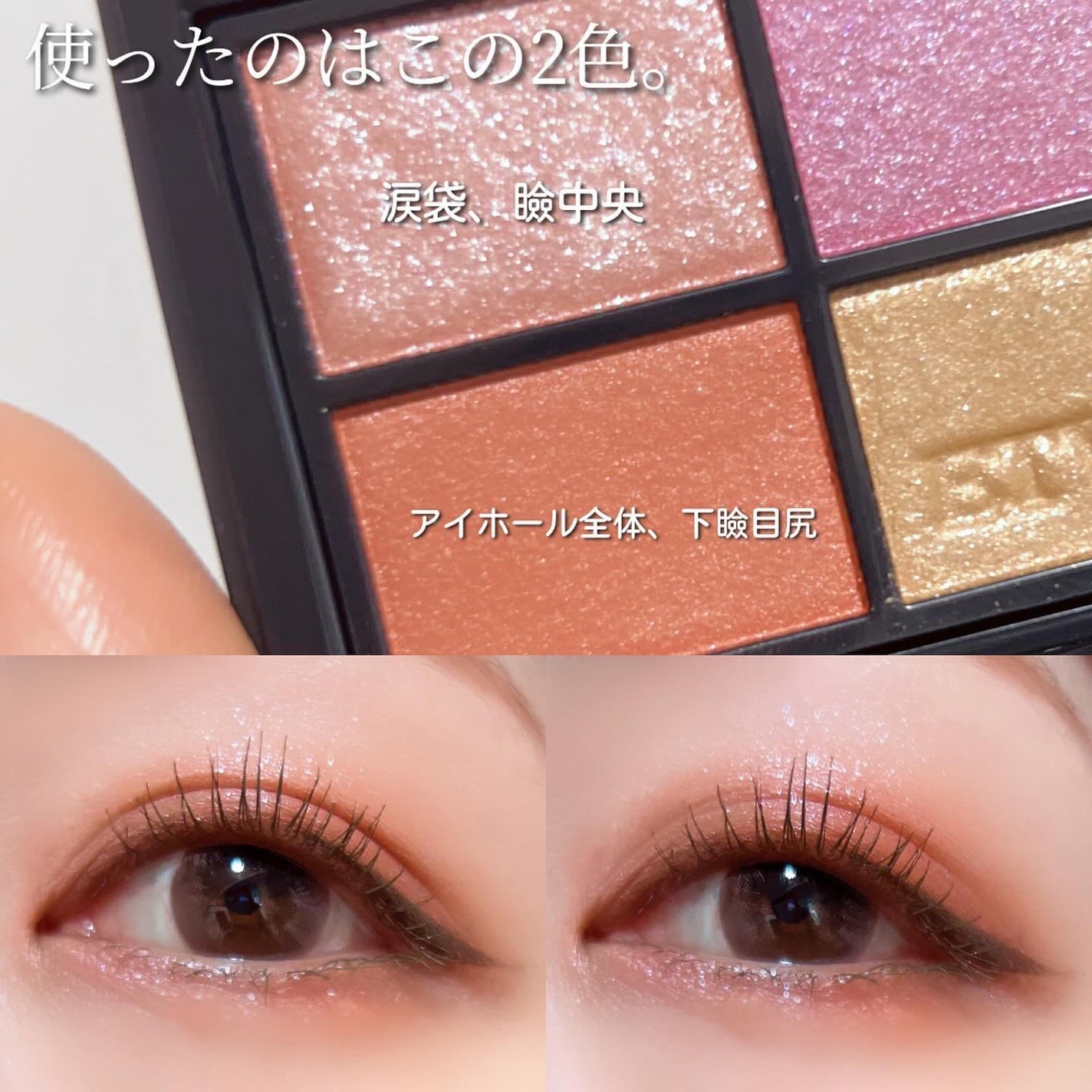 ミネラルクラッシィシャドー/エトヴォス/アイシャドウパレットを使ったクチコミ(3枚目)