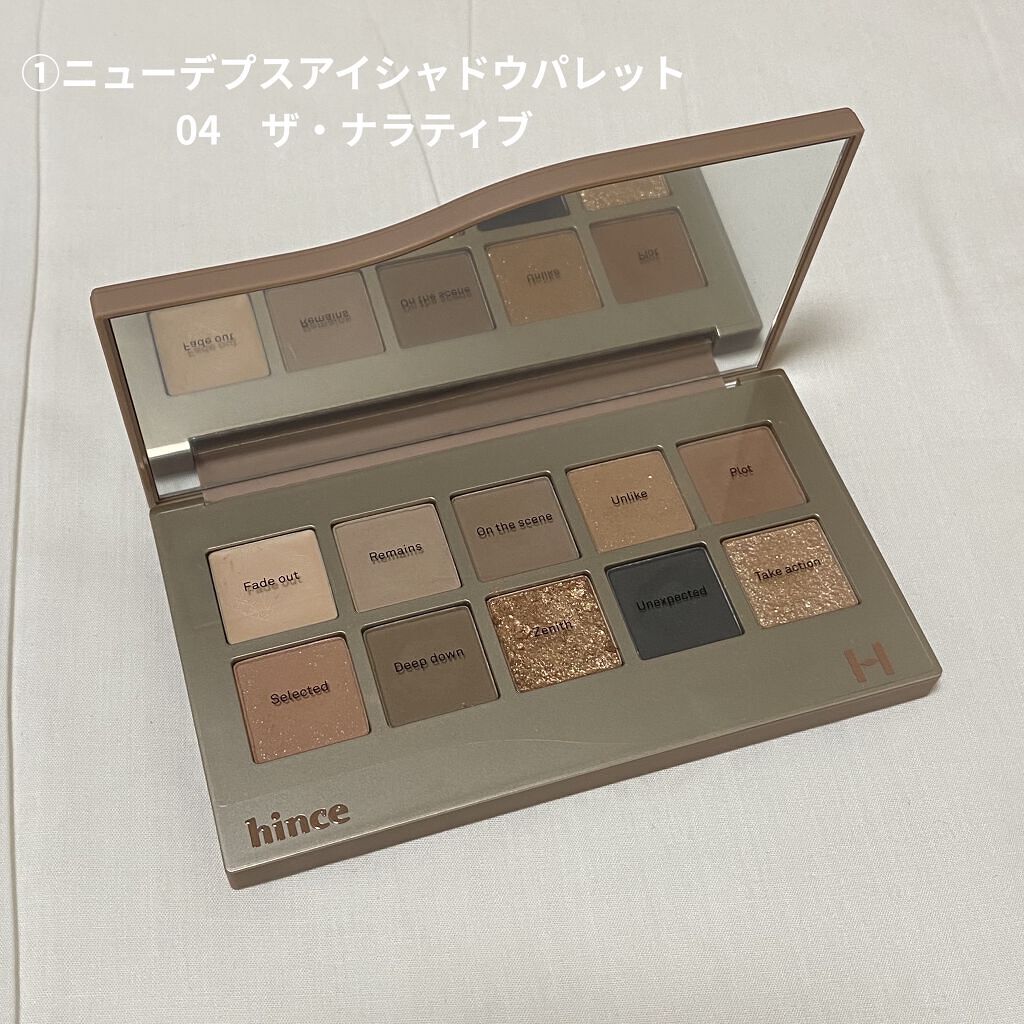 ニューデップスアイシャドウ/hince/単色アイシャドウを使ったクチコミ（2枚目）