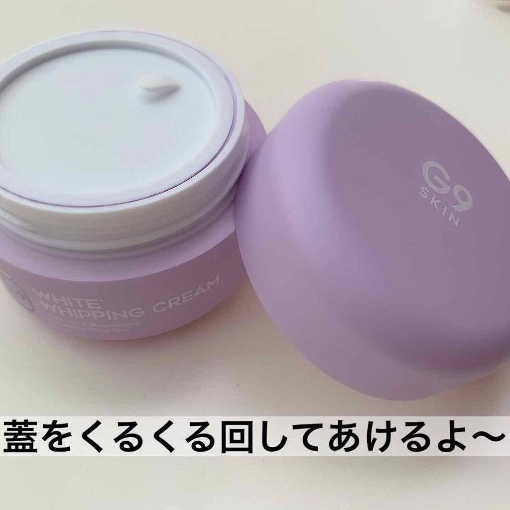 WHITE WHIPPING CREAM(ウユクリーム)/G9SKIN/化粧下地を使ったクチコミ（2枚目）