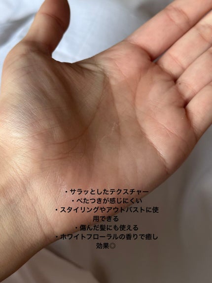 menon ヘアオイル/MENON/ヘアオイルを使ったクチコミ(2枚目)