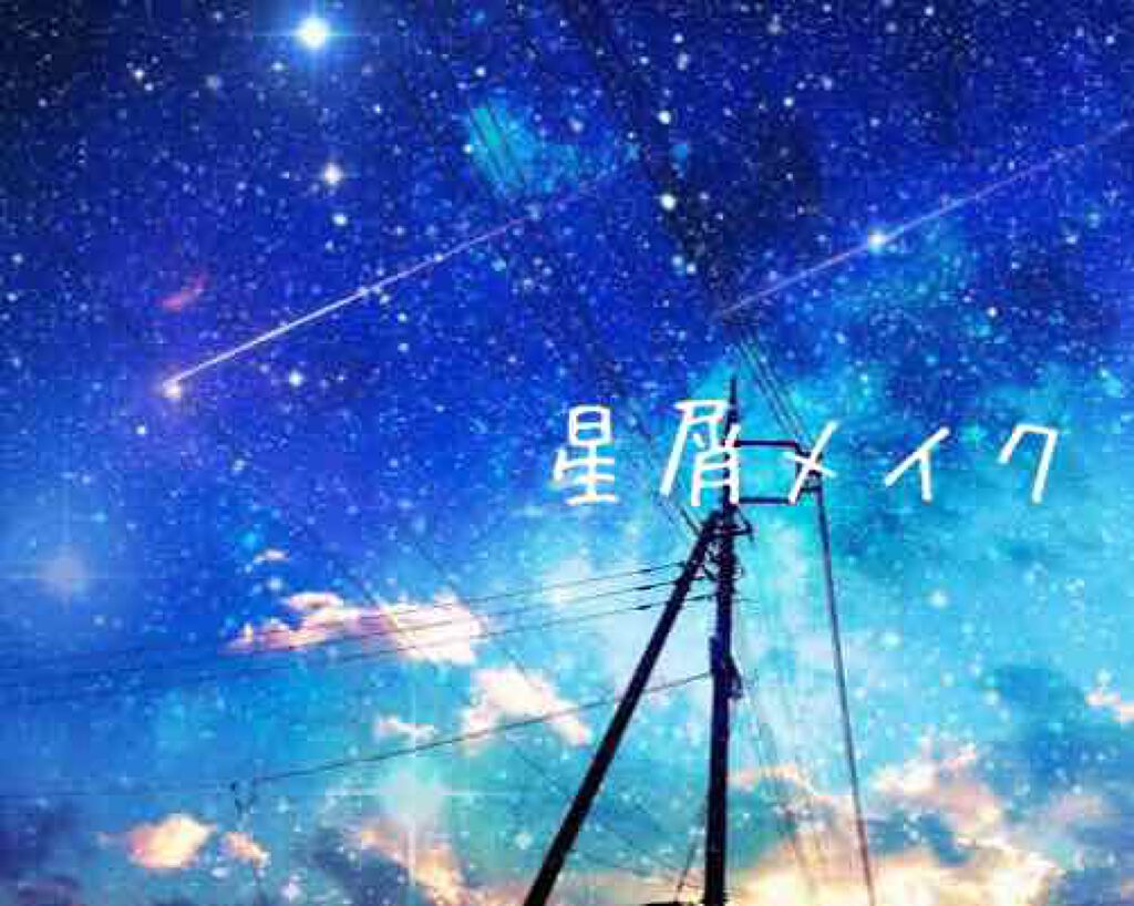 ジュエリーシャドウベール/キャンメイク/アイシャドウパレットを使ったクチコミ(1枚目)