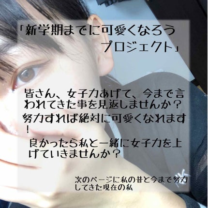 透明✴︎ on LIPS 「皆さん、こんにちは!透明です!〔名前変えました!今日から私と一..」(1枚目)