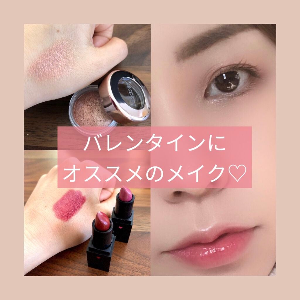 アイグロウ ジェム/DECORTÉ/ジェル・クリームアイシャドウを使ったクチコミ(1枚目)