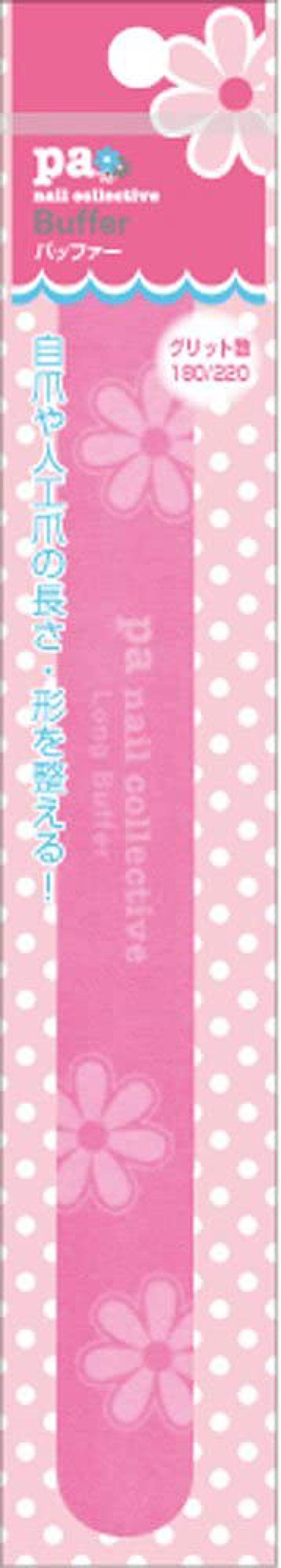 pa nail collective pa バッファー