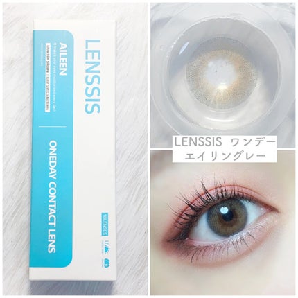 LARME MELTY SERIES(ラルムメルティシリーズ)/LARME/カラーコンタクトレンズを使ったクチコミ(6枚目)