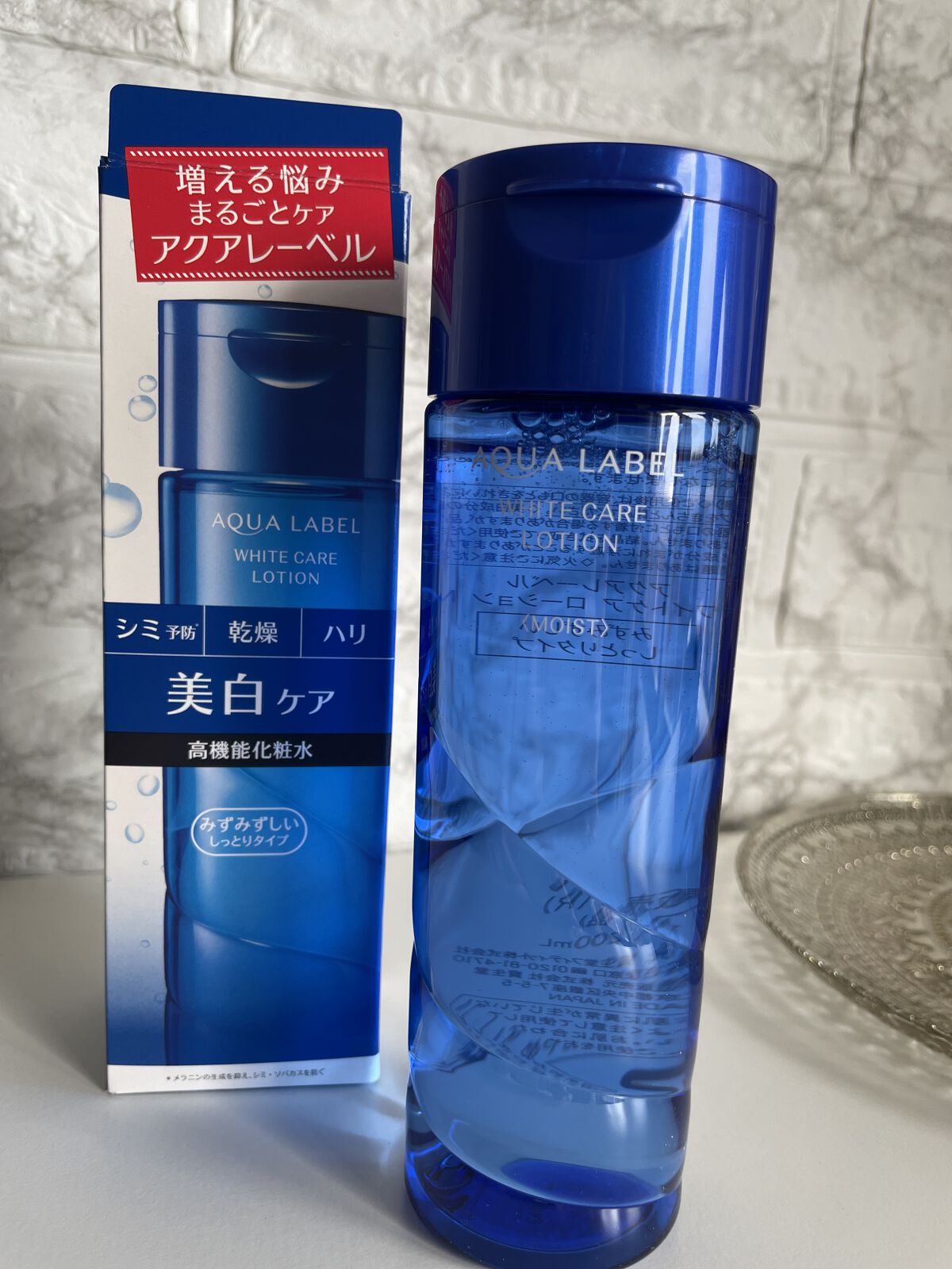 ブライトニングケア ローション M（医薬部外品） 200ml/アクアレーベル/化粧水を使ったクチコミ（2枚目）