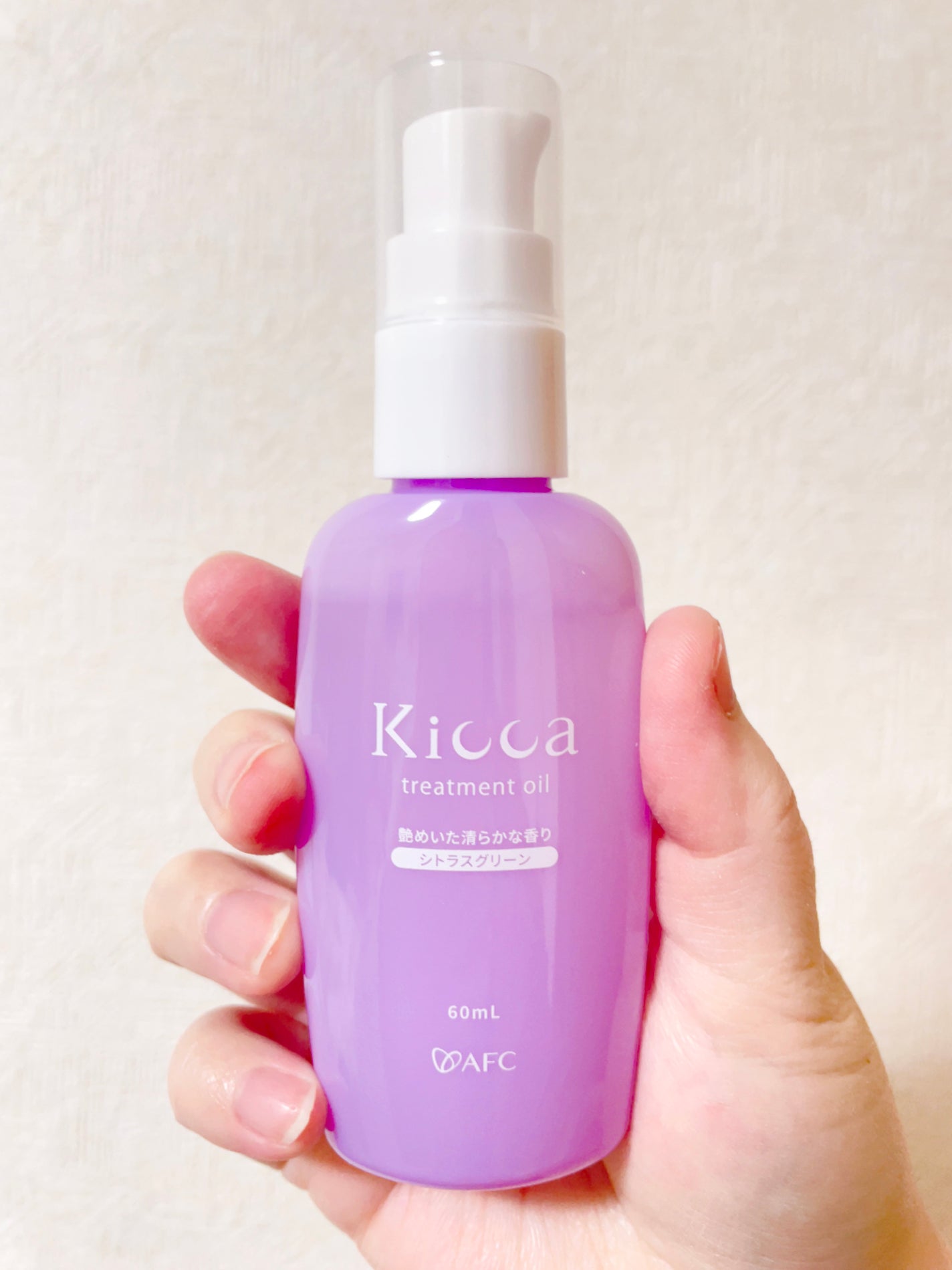 Kicca トリートメントオイル/Kicca/ヘアオイルを使ったクチコミ(2枚目)