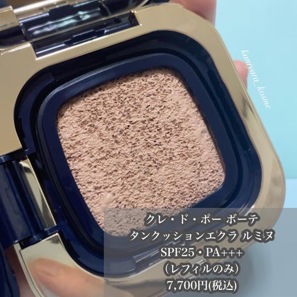 タンクッションエクラ ルミヌ ピンクオークル10(レフィル タンクッションエクラ ルミヌ ピンクオークル10(レフィル