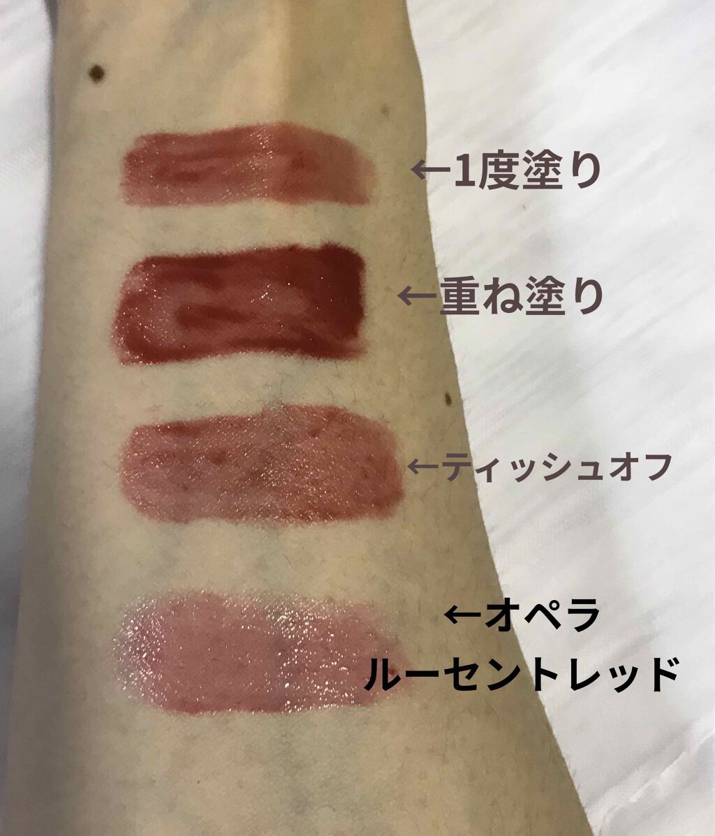 ジューシーラスティングティント/rom&nd/リップティントを使ったクチコミ（2枚目）