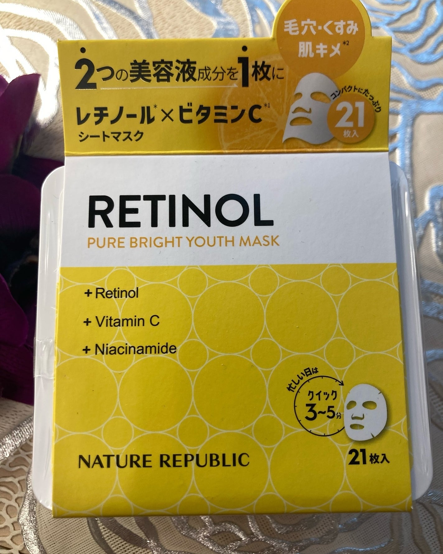 キューブマスク レチノール/ネイチャーリパブリック/シートマスク・パックを使ったクチコミ(1枚目)
