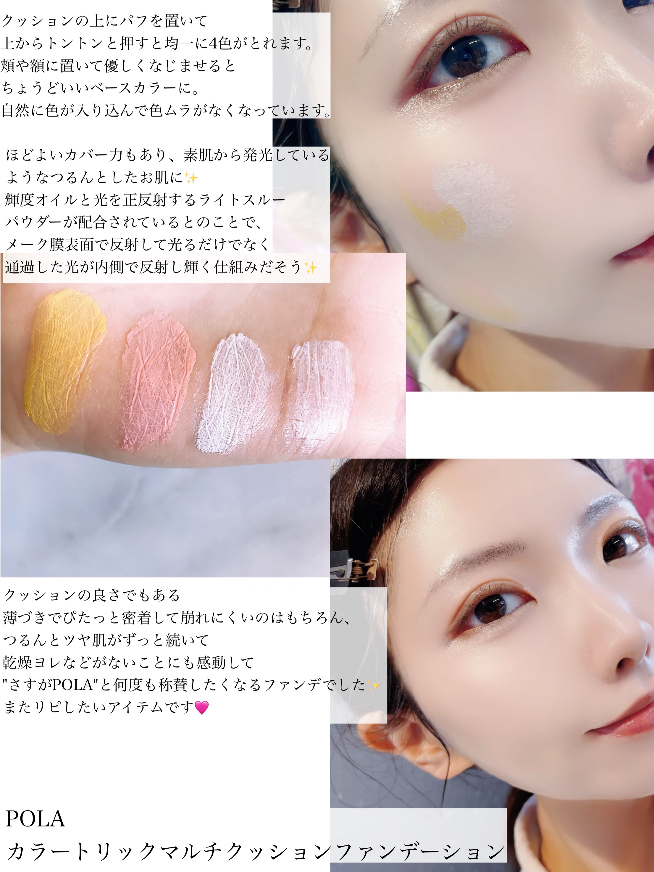ディエム クルール カラートリックマルチクッションファンデーション/ディエム クルール/クッションファンデーションを使ったクチコミ（3枚目）