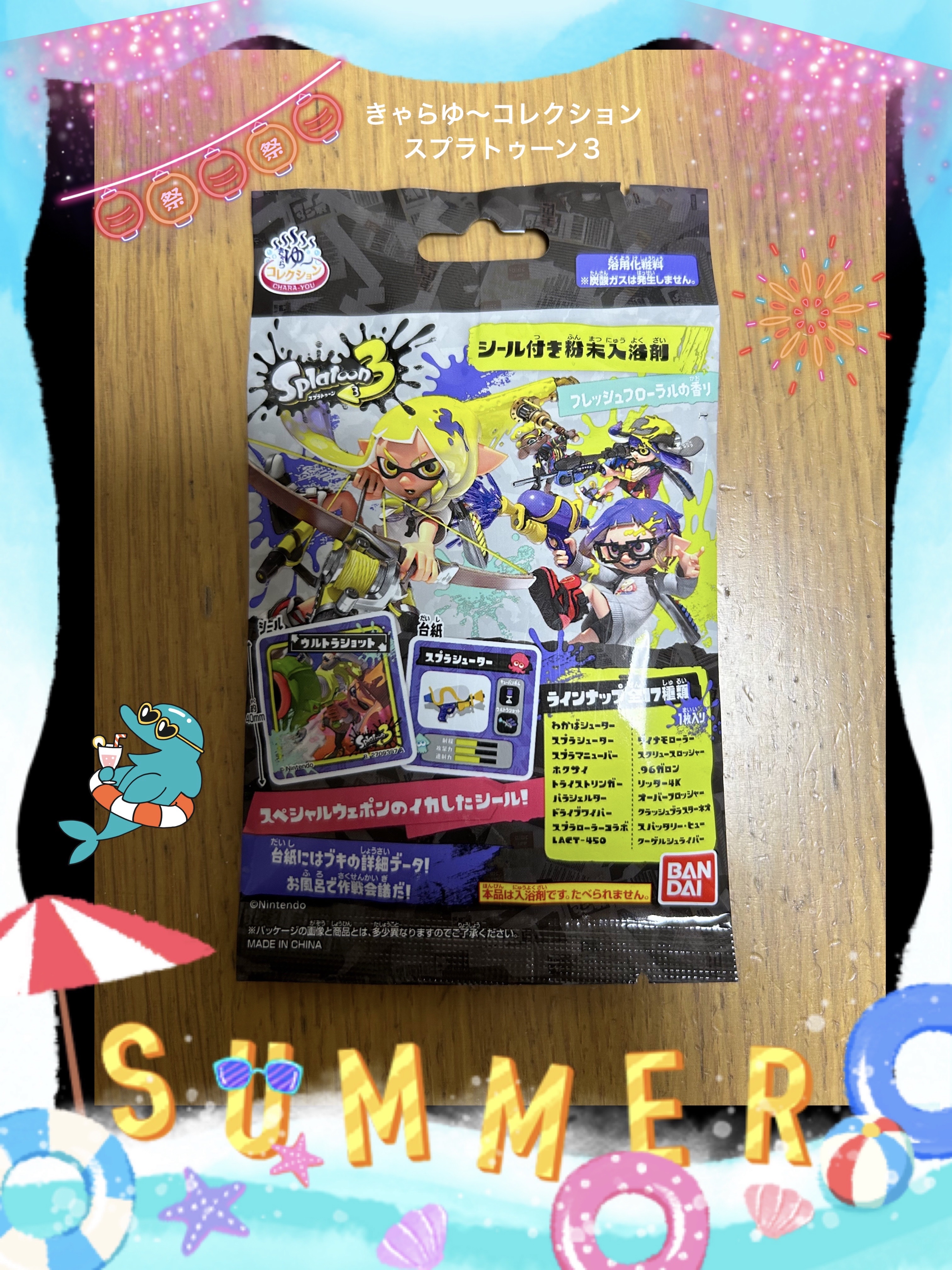 きゃらゆ～コレクション　スプラトゥーン３/バンダイ/無機塩系入浴剤を使ったクチコミ（1枚目）