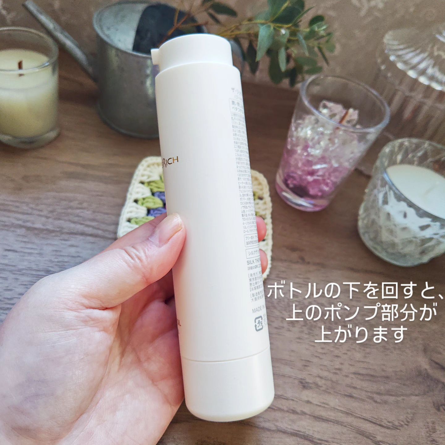 ザ・リッチ ヘアオイルGPF/SILK THE RICH/ヘアオイルを使ったクチコミ（3枚目）