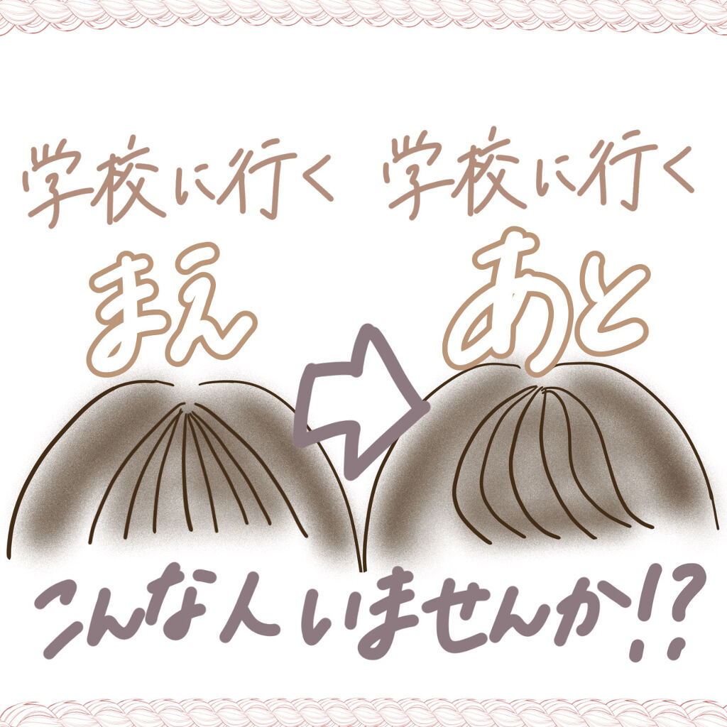 EXストレートパーマ（ショート・部分用）/プロカリテ/その他を使ったクチコミ（2枚目）