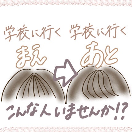 EXストレートパーマ(ショート・部分用)/プロカリテ/その他を使ったクチコミ(2枚目)