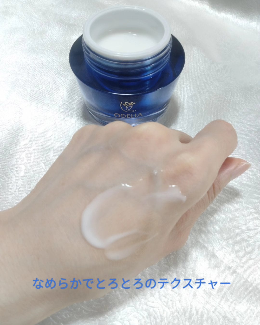 リンクル&ホワイト オールインワンクリーム/ODELIA/オールインワン化粧品を使ったクチコミ(4枚目)