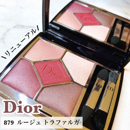 【旧】サンク クルール クチュール/Dior/アイシャドウパレットを使ったクチコミ(1枚目)