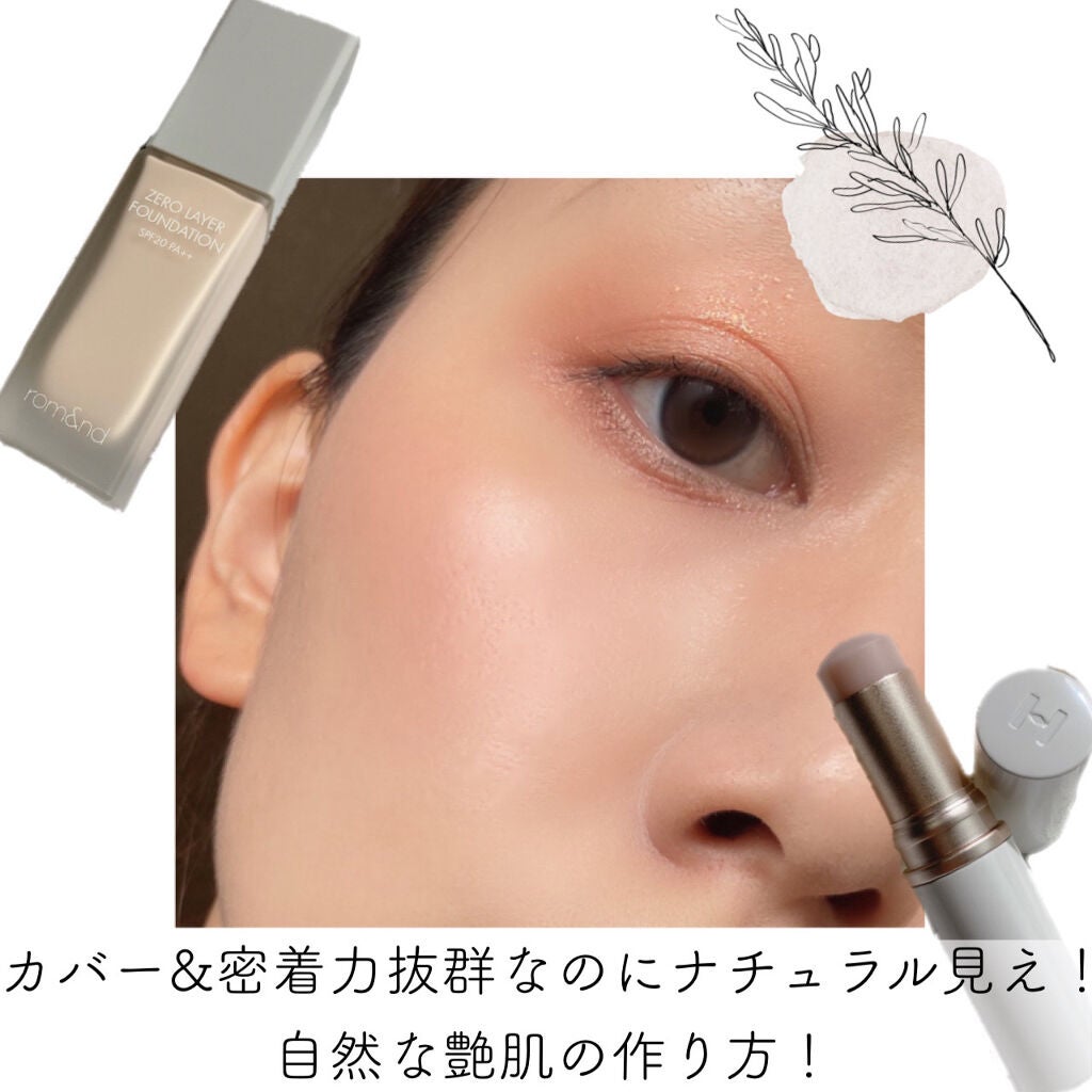 トゥルーディメンションラディアンスバーム/hince/スティックハイライトを使ったクチコミ(1枚目)