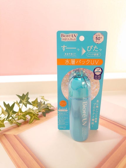 ビオレUV アクアリッチ アクアプロテクトローション(水層パック)/ビオレ/日焼け止めローションを使ったクチコミ(1枚目)