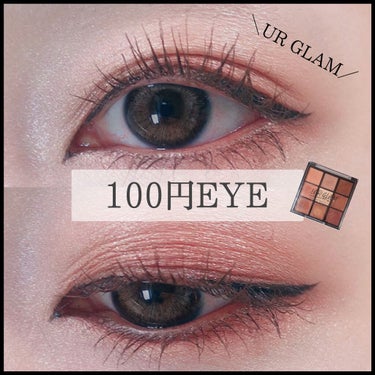 UR GLAM　BLOOMING EYE COLOR PALETTE/U R GLAM/アイシャドウパレットを使ったクチコミ（1枚目）