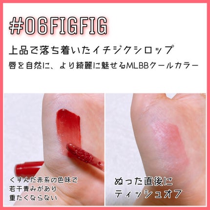 ジューシーラスティングティント/rom&nd/リップティントを使ったクチコミ(2枚目)