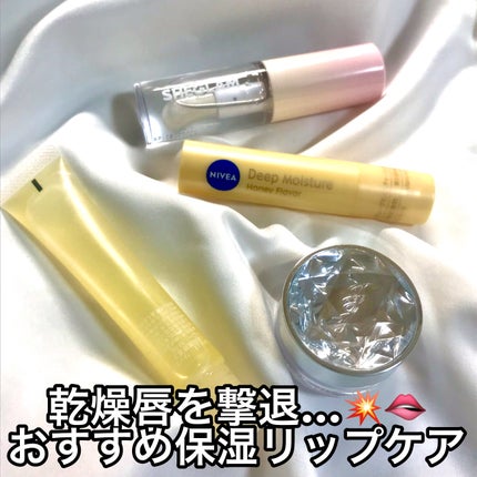 リップエッセンス/無印良品/リップケアを使ったクチコミ(1枚目)