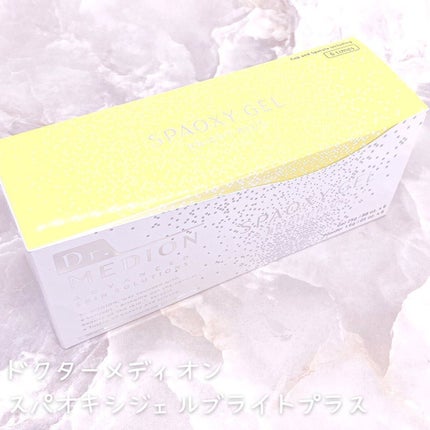 ドクターメディオン スパオキシジェル/ドクターメディオン/洗い流すパック・マスクを使ったクチコミ(8枚目)