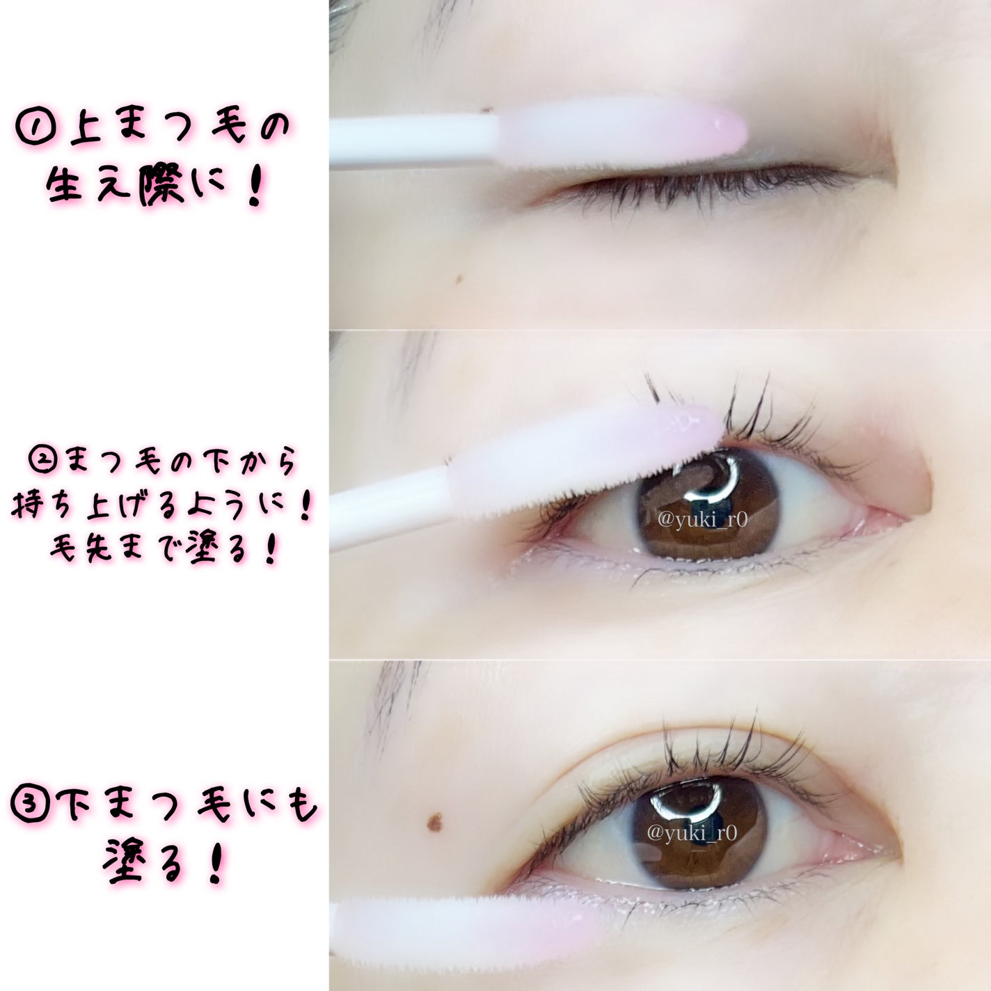 スカルプDまつ毛美容液 クイーン/アンファー(スカルプD)/まつげ美容液を使ったクチコミ(3枚目)