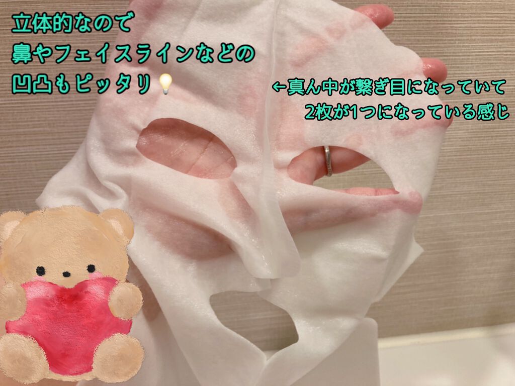 を使ったクチコミ（2枚目）