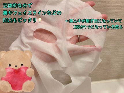 ð¥ã»ã£ã¡ããð¥ on LIPS ãWALALAãCBDNightRecoverFacemaskã..ãïŒ2æç®ïŒ