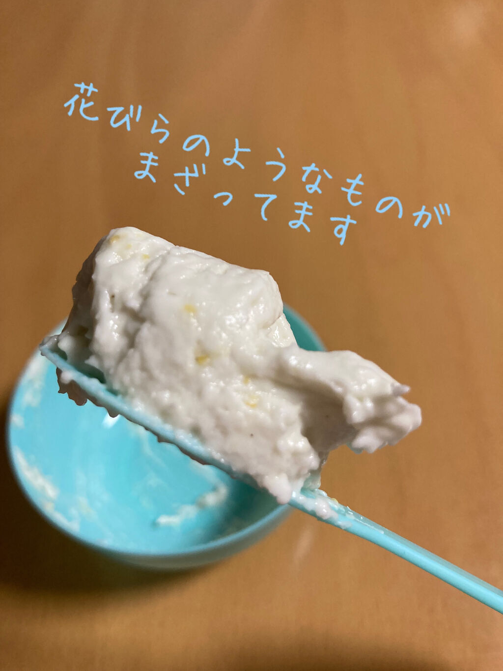 モデリングマスクパック/DAISO/シートマスク・パックを使ったクチコミ（1枚目）