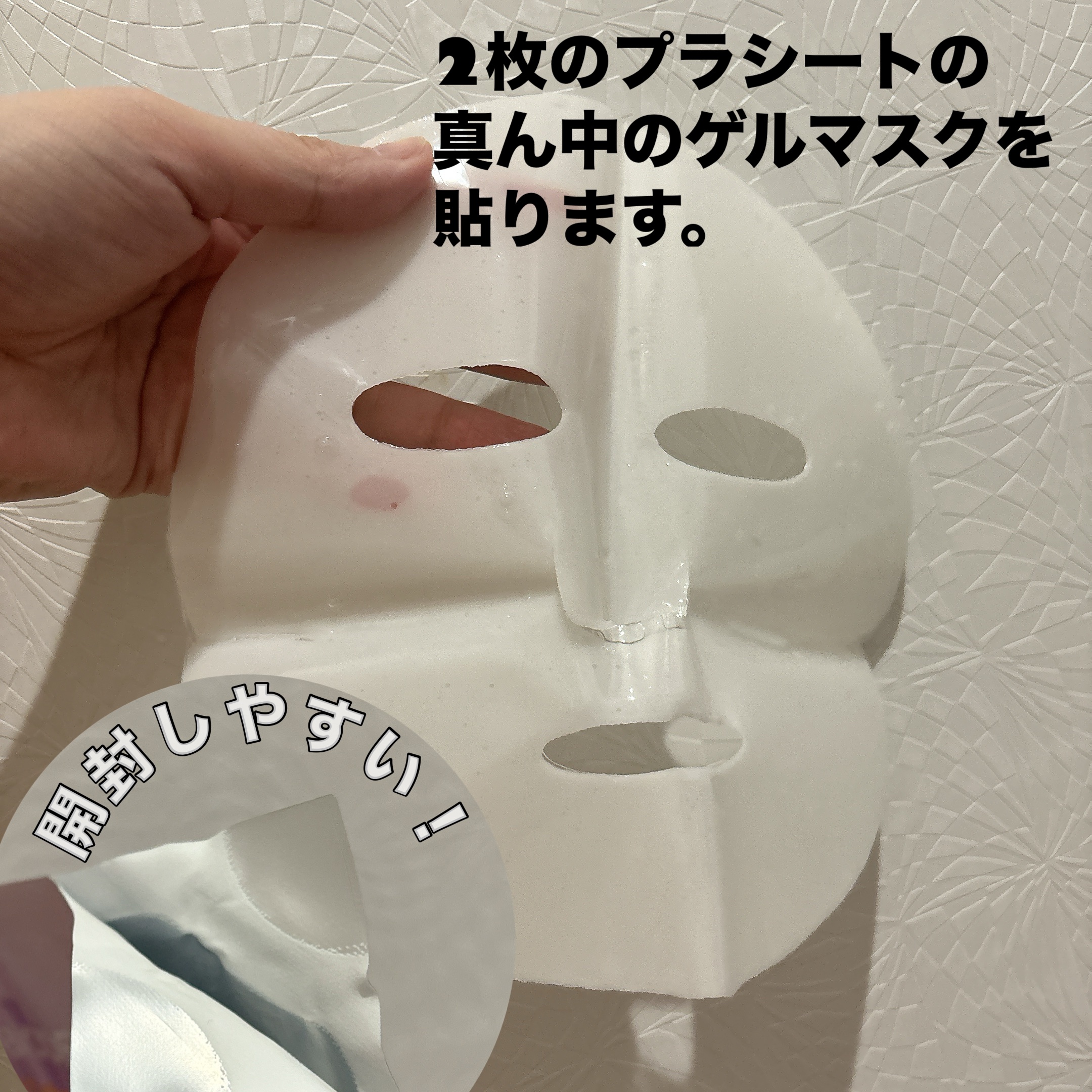 BIOHEAL BOH プロバイオダーム™リフティングT3コラーゲンゲルマスクのクチコミ「


✔︎BIOHEAL BOH
プロバイオダームリフティングT3コラーゲンゲルマスク



.....」（2枚目）