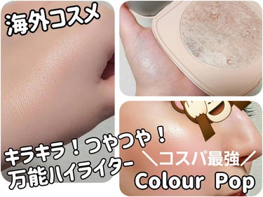 Super Shock Highlighter/ColourPop/パウダーハイライトを使ったクチコミ（1枚目）