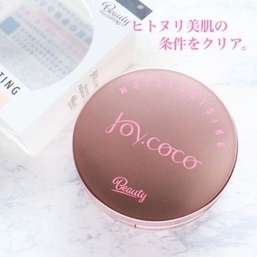 BBクッションファンデーション ナチュラルベージュ/Joy.coco(ジョイココ)/クッションファンデーションを使ったクチコミ（1枚目）